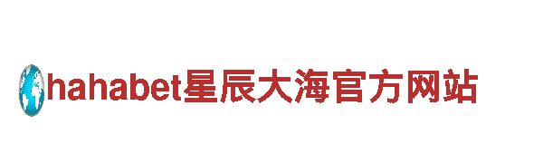 恒冠体育足球俱乐部-专业机械企业，质量可靠价格优惠